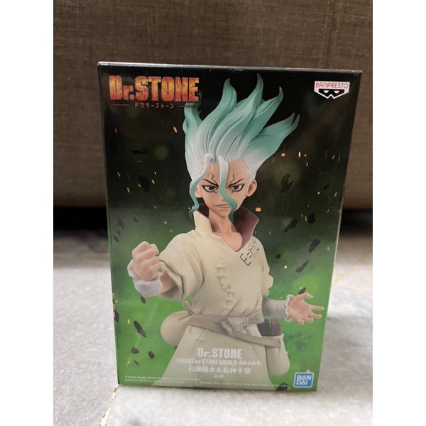 Figurine Dr Stone - Figure of Stone World - Senku Ishigami - Banpresto