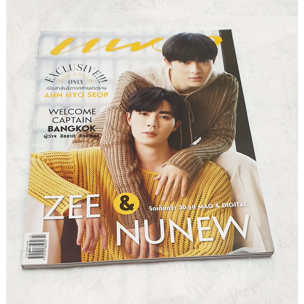 [Preloved] ZeeNuNew Praew Magazine July 2022 Issue