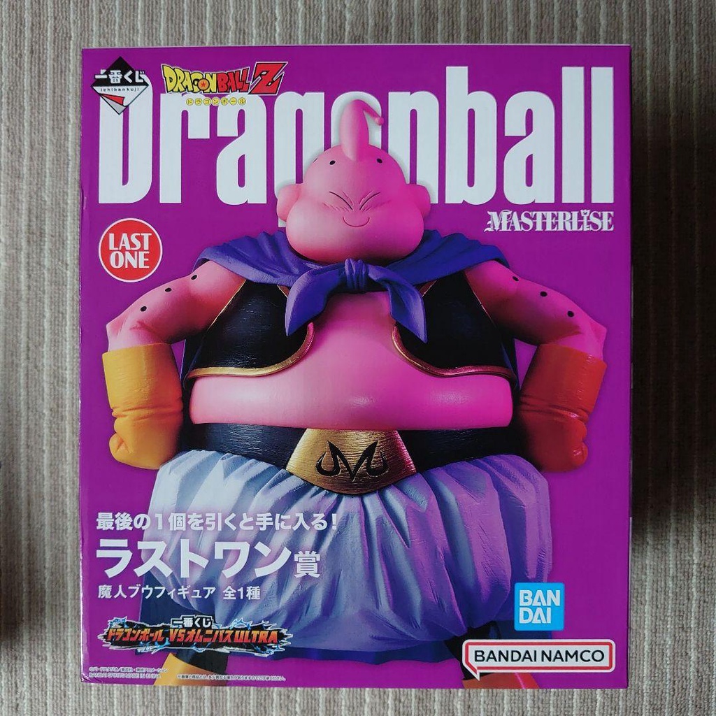 DRAGON BALL Z Figurine Son Gohan Ichiban Kuji vs Omnibus Great Bandai