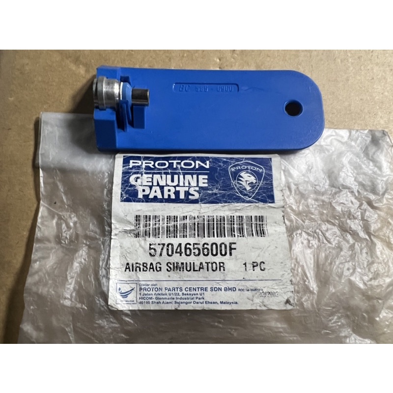 Proton Airbag Simulator Shopee Malaysia