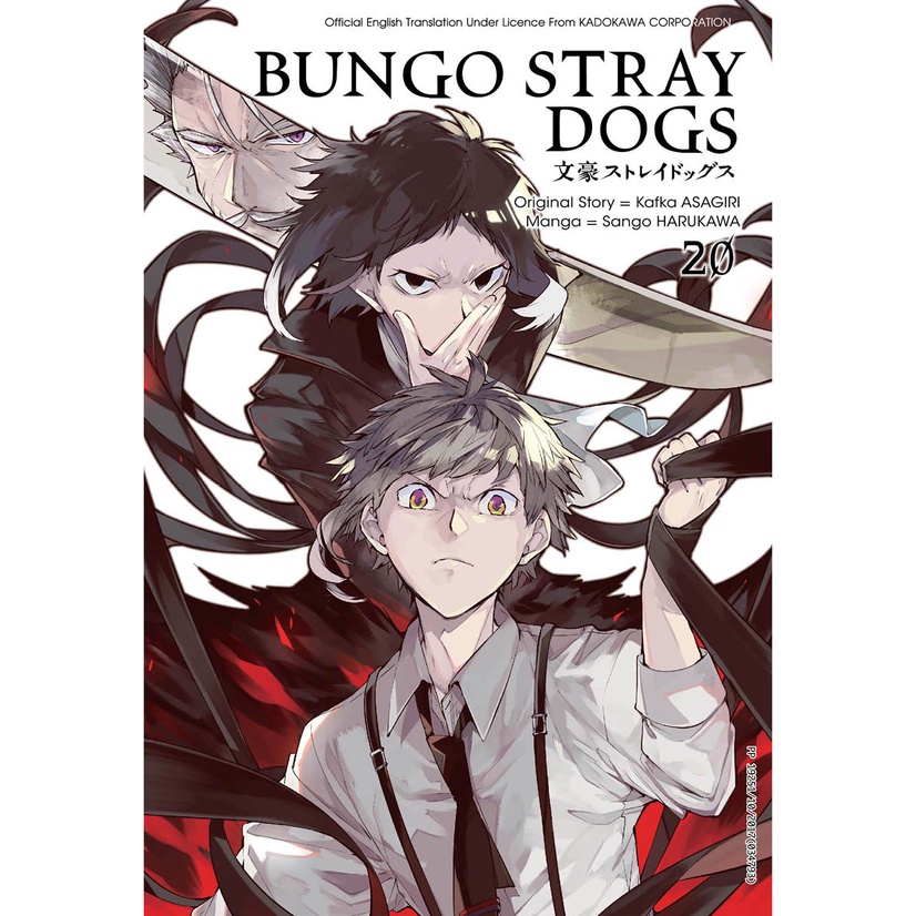 Bungo Stray Dogs 20 (by Sango HARUKAWA) | Shopee Malaysia