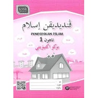 BUKU AKTIVITI TAHUN 1 KSSR | Shopee Malaysia