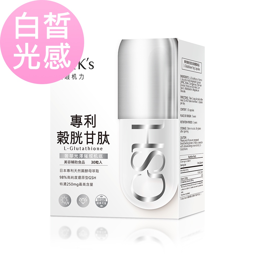 does s-acetyl glutathione lighten skin Amazon.com: Tesseract SafeCell S-Acetyl Glutathione Supplement, 300mg,  Healthy Aging, Cellular Support, Powerful Antioxidant; Hypoallergenic,  Vegan, Patented Delivery; Bioavailability; 60 Vegetarian Capsules : Health  & Household