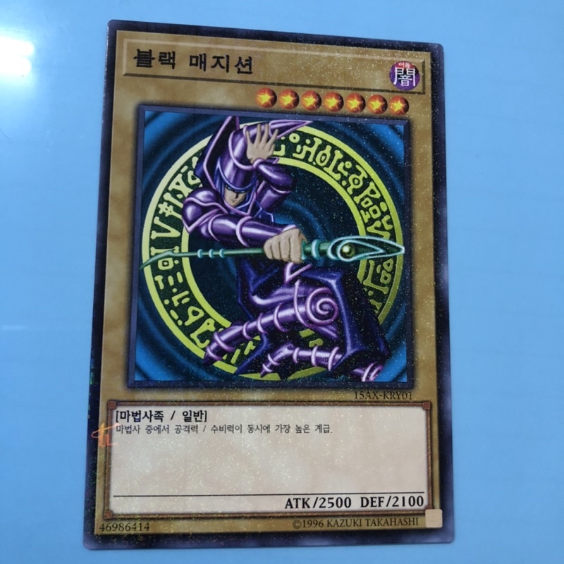 Yugioh 游戏王 Korean 15AX-KRY01 Dark Magician 黑魔导 (Mr) | Shopee Malaysia