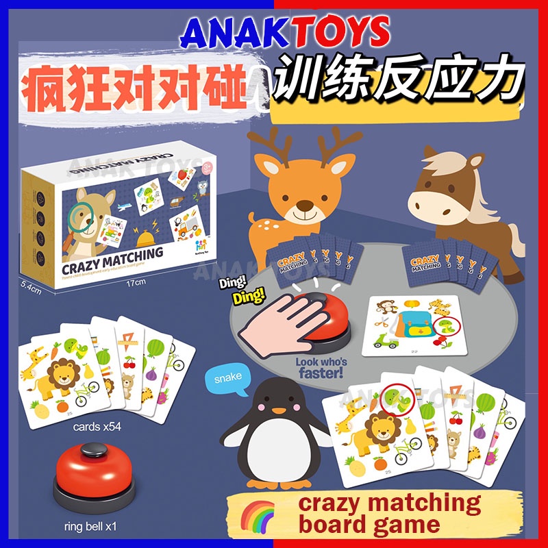 Crazy Matching Response Training Early Education Family Interactive ...