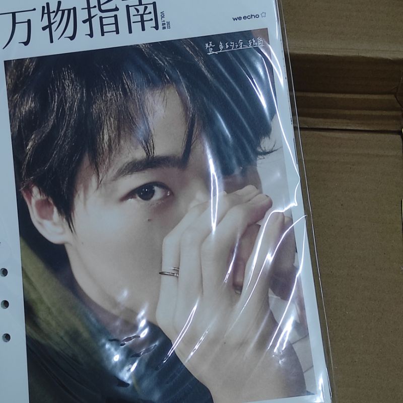 INTO1 Universe Handbook Photobook 2022限定特典万物指南写真集 INTO1 into1 Into1 ...