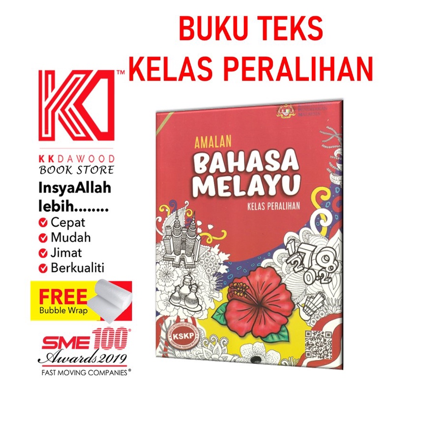 Buku Teks Kelas Peralihan Amalan Bahasa Melayu | Shopee Malaysia