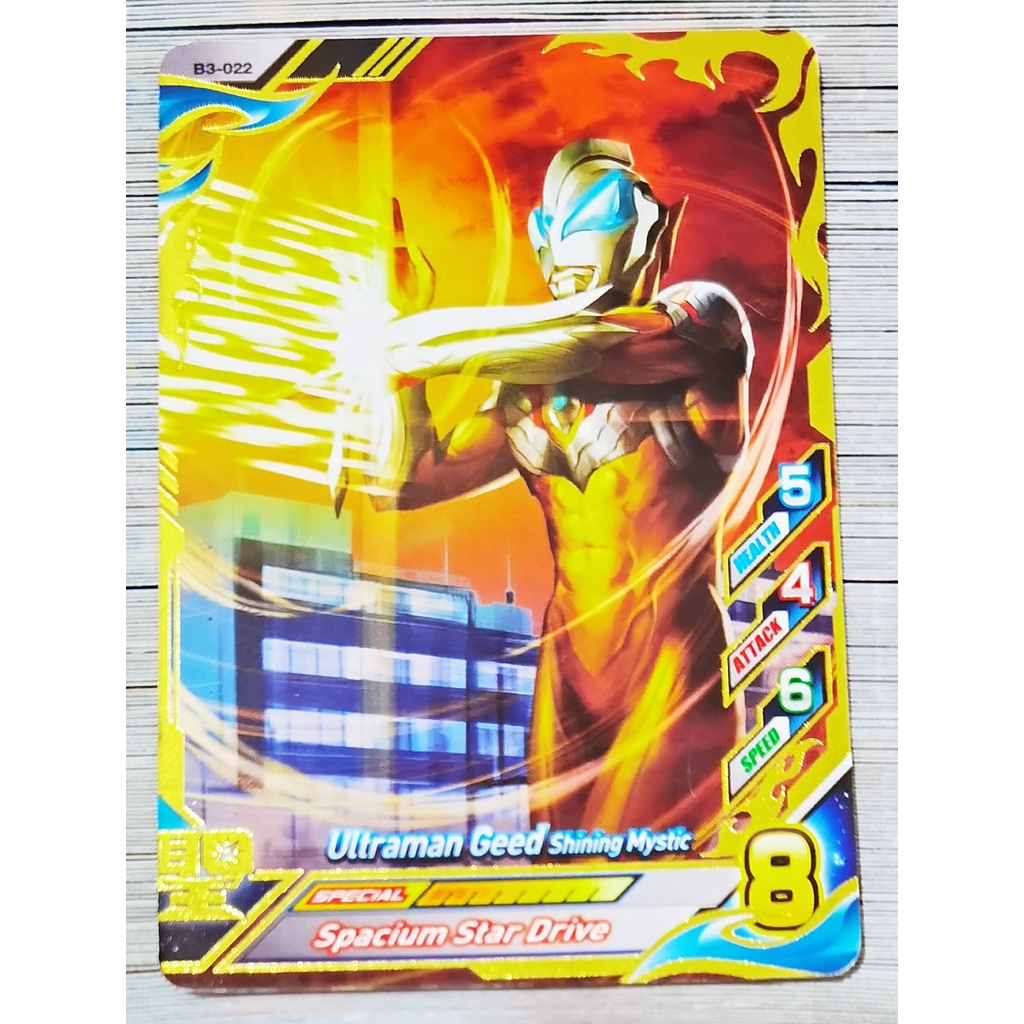 (MY RB Ver.3) (R) Ultraman Geed B3-022 (Scannable) Ultraman Fusion ...