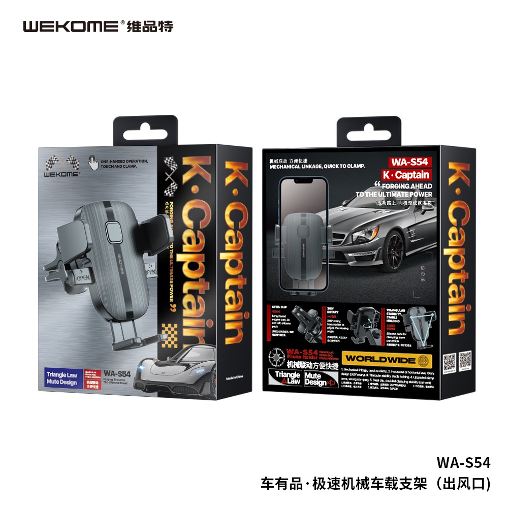 Wekome WA-S54 WA-S55 WK K Captain Speed Series Mechanic Car Holder Air ...