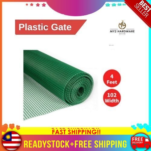 Green UV RESISTANT PVC Plastic GATE GUARD MESH Climbing Plant Support ...