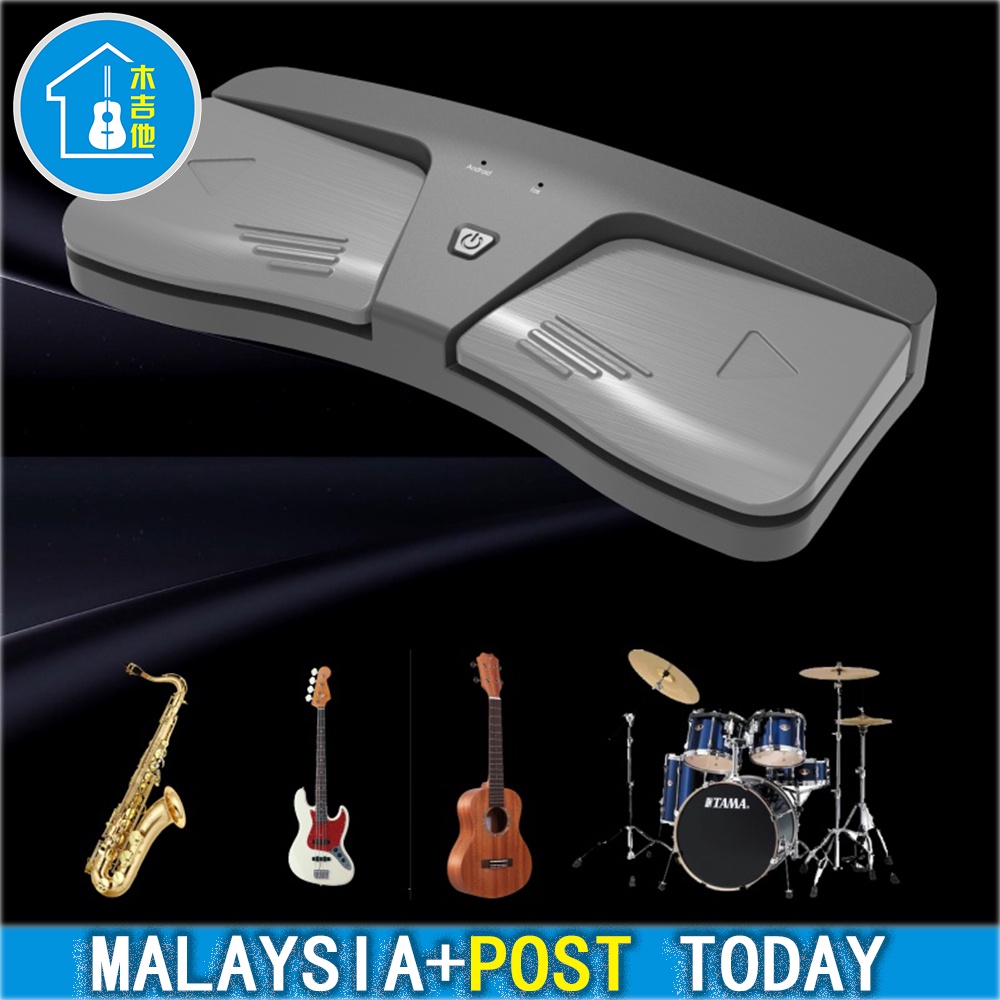 Smart Wireless Foot Pedal Guitar Sheet Flipping