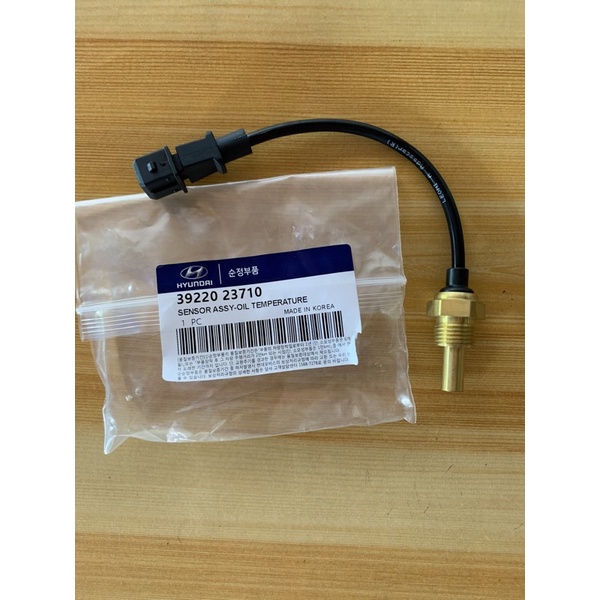 TEMPERATURE WATER COOLANT SENSOR KIA CITRA SPECTRA 5 TRAJET ELANTRA ...