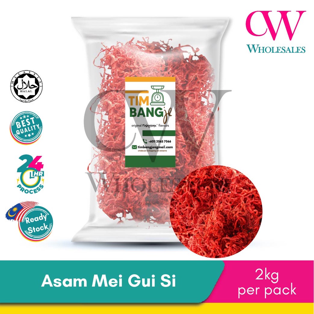 Asam Mei Gui Si 500g 2kg | Shopee Malaysia