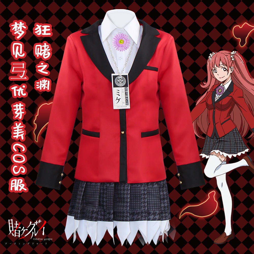 Full Set Cosplay Costumes Anime Kakegurui Yumemite Yumemi Japanese School Girls Uniform Shopee