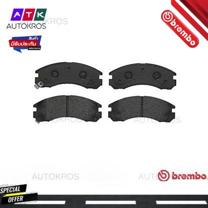 Front Disc Brake Pad GALANT VR4 GTO 3.0 V6 PAJERO 3.5 V6 1990- G-WAGON ...