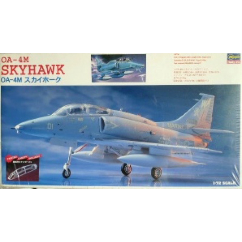 Maquette Fujimi 1/72 OA-4M Skyhawk – Occasion, Sans Decals, Pour Maquettistes !