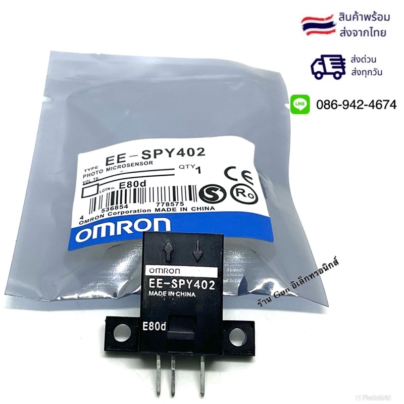 EE-SPY402 sensor The New OMRON Photo That Can Be Billed. | Shopee Malaysia