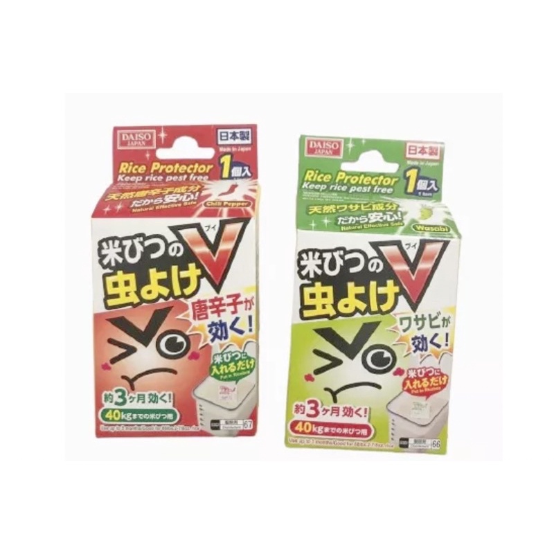 daiso penghalau kutu beras @ grain preservative rice protector | Shopee ...