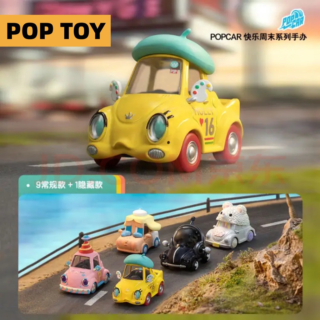 【Genuine】POP CAR Happy Weekend Series Blind box doll Popmart Cute ...