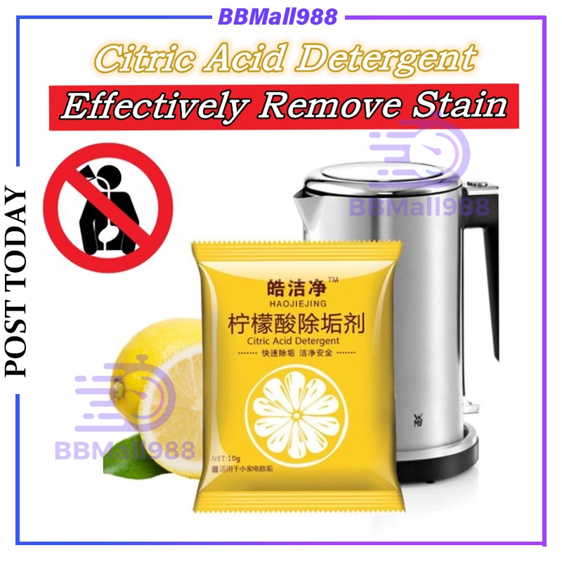 【10g/Pack】Citric Lemon Acid Detergent Inner Container CleanerTeapot