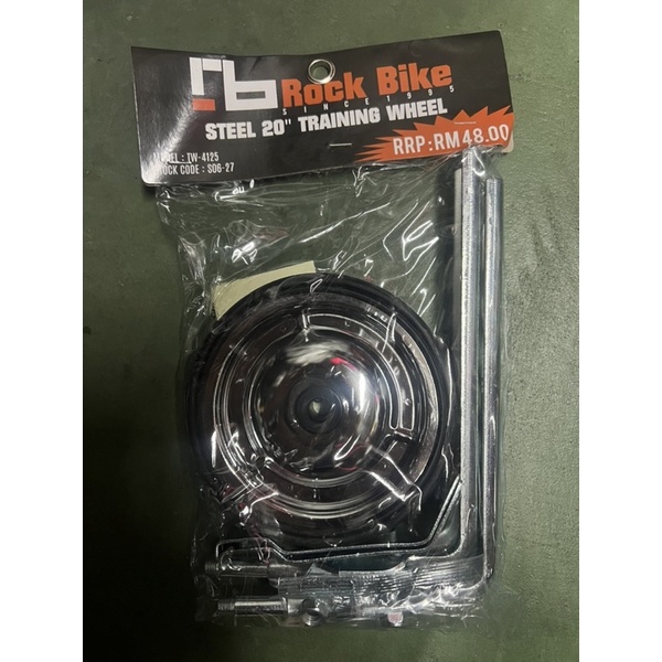 Training Wheel Bicycle 12-20inch Roda Tepi 5 in 1 sesuai Basikal Size ...