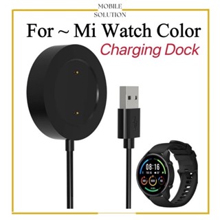 Mi watch charger online price