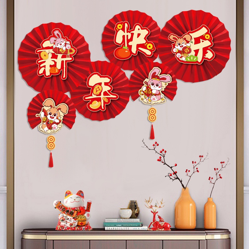 2024 New Year Decor Spring Festival Background Decor CNY Fan Flower New   Sg 11134201 22110 0uzgdpqdrvjvcf