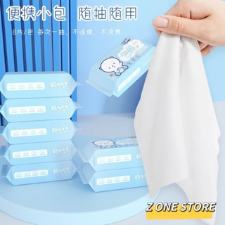 🦁 8pcs/Pack Super Mini Wet Wipes Pack Portable Small Bag Hand Mouth Wet ...