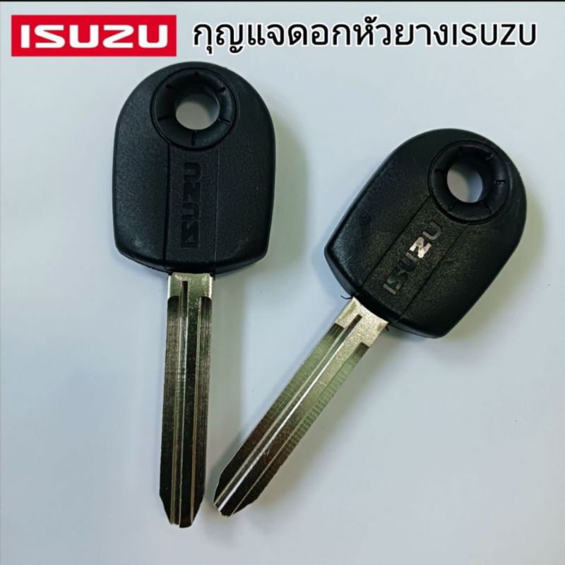 / Rubber Head Key Piece For Isuzu D-Max Dmax ** Normal Without Chip/1 ...