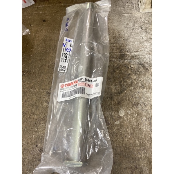 Yamaha MT09 V2 rear axle Shopee Malaysia