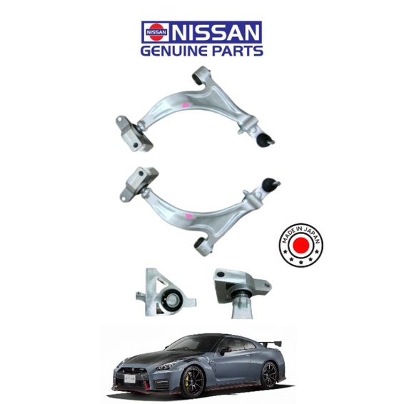 NISSAN GTR R35 LOWER ARM | Shopee Malaysia