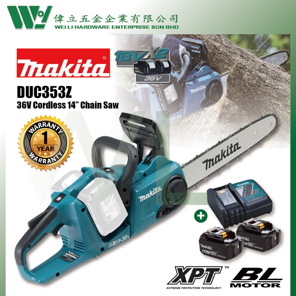 Makita DUC353Z Cordless 14" Chain Saw 36V cordless chainsaw makita