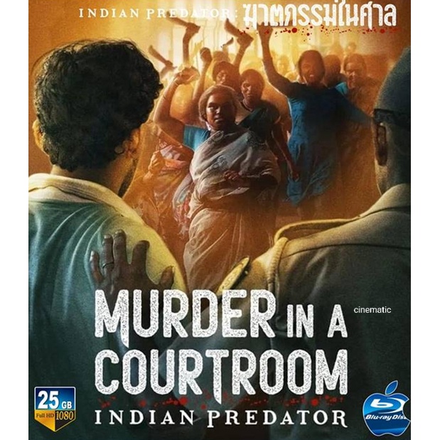 Blu ray Documentary Marathi Indian Predator Murder In A Courtroom (2022