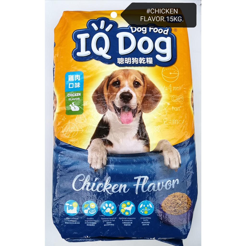 IQ Dog Chicken Flavor Dog Food 15kg Shopee Malaysia