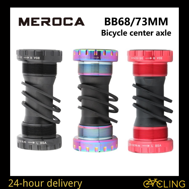 Meroca bicycle 24mm bb68 threaded BB mountain bike frame Palin BB road ...
