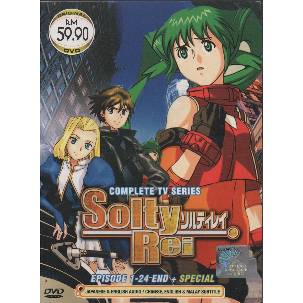 Anime DVD Solty Rei Vol. 1-24 End + Special 曙光少女 ソルティレイ