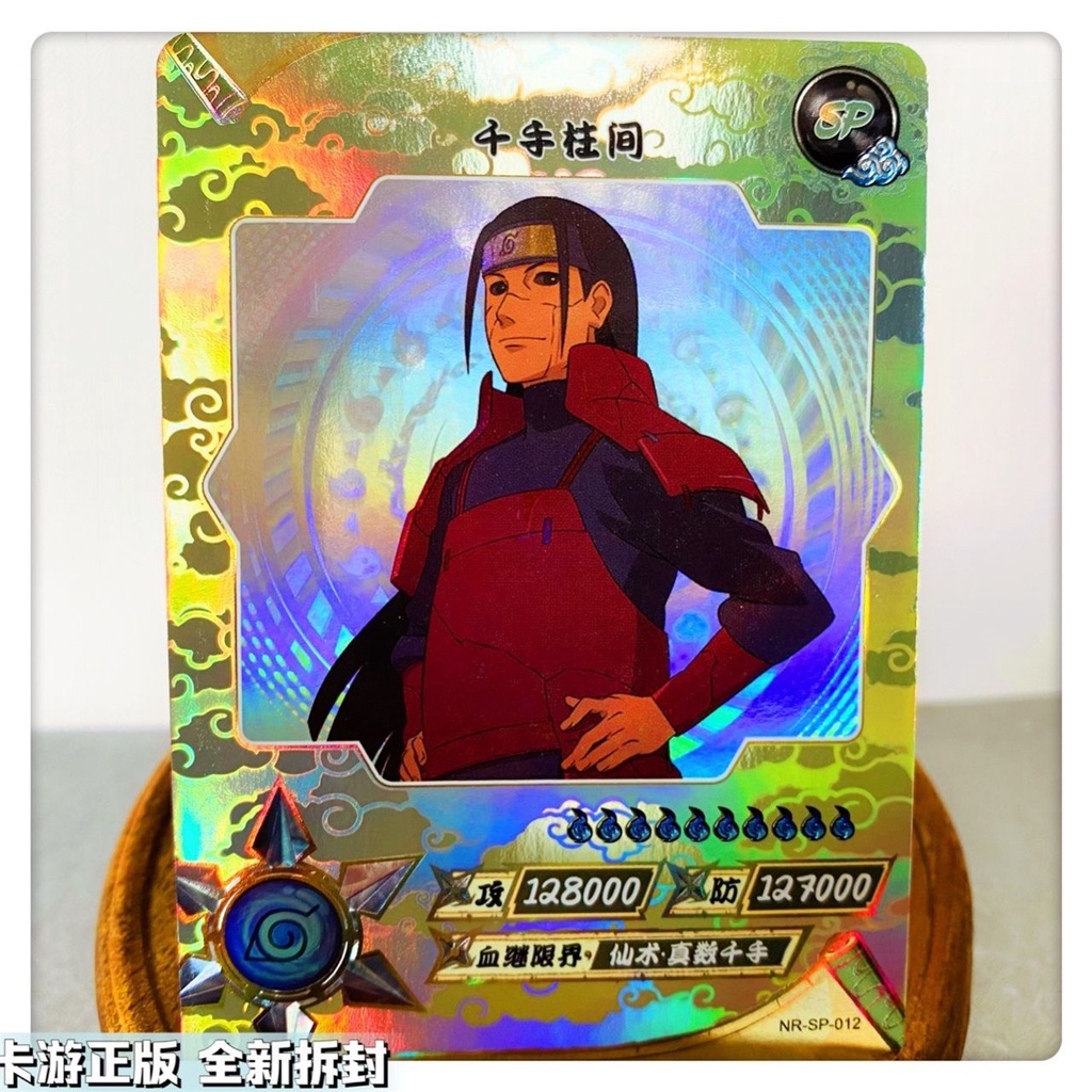 Kayou Naruto SP/SCR Card Ultra Rare Ogura Kaguya Nagato Hyuga Hinata ...