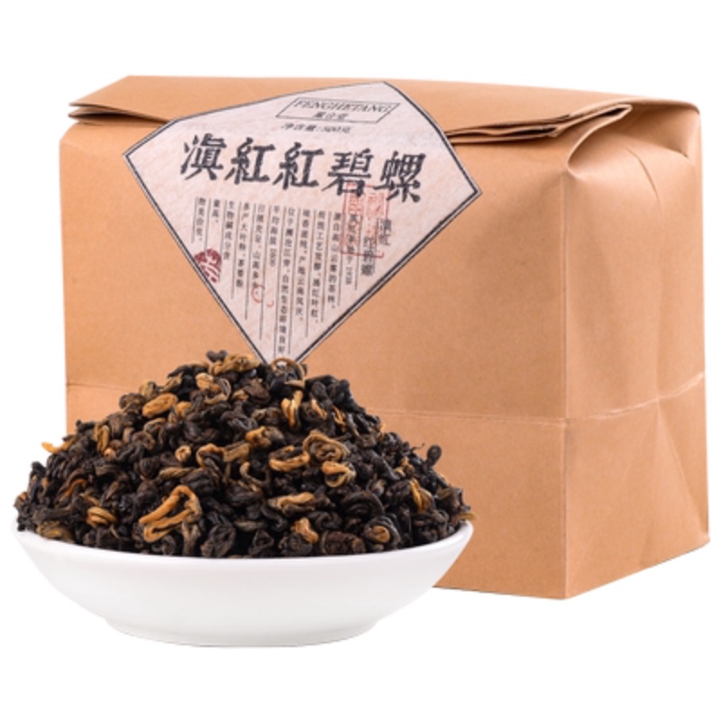 500g Red Biluo Black Tea In Bulk Yunnan Fengqing Dianhong Cooked Tea