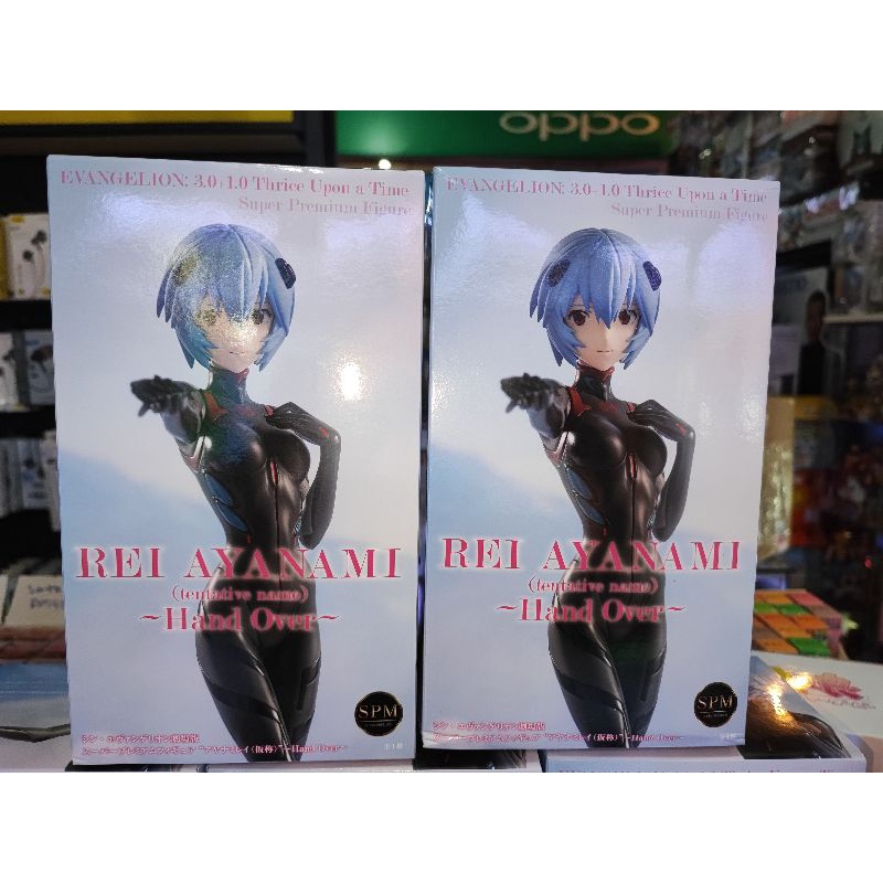 SEGA Evangelion Rei Ayanami Figure – Plugsuit Noir, Édition SPM, 21 Cm, Boîte Fermée