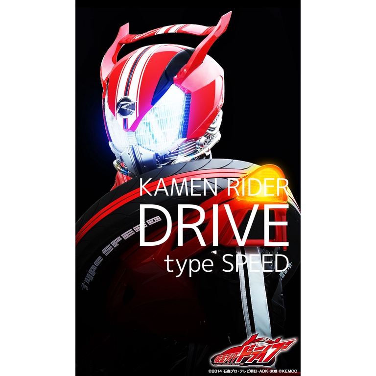 Photocard - Kamen Rider Drive Series 4R Size | Shopee Malaysia