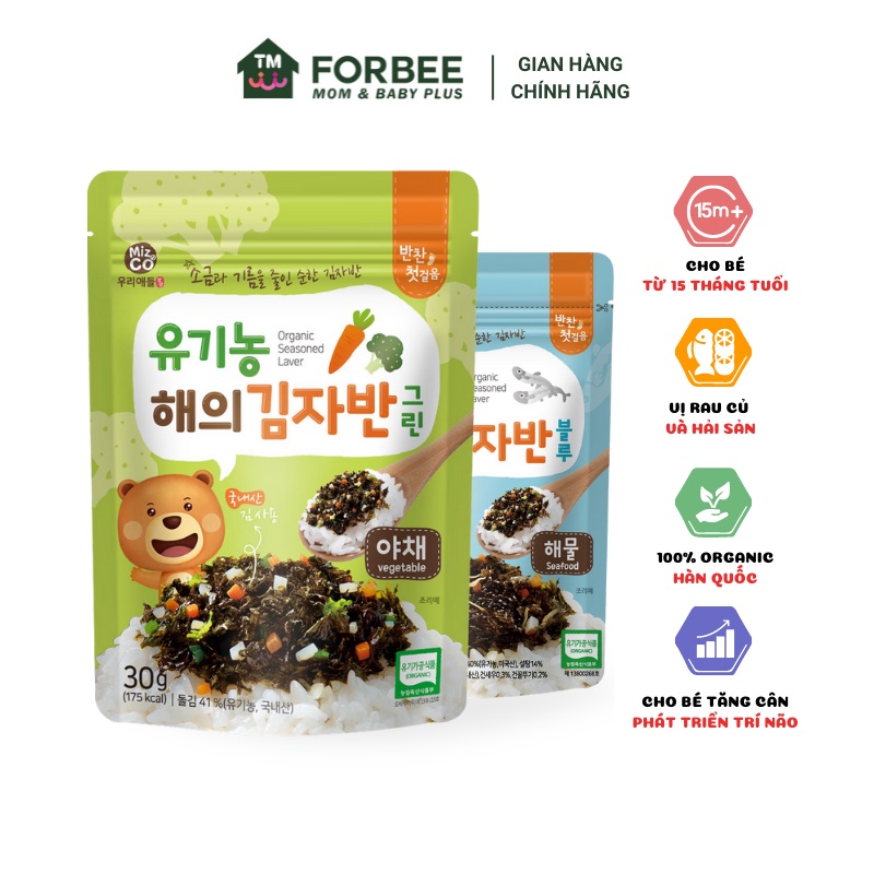 Combo 2 Packages of MIZNCO crumbled Seaweed For children from 15