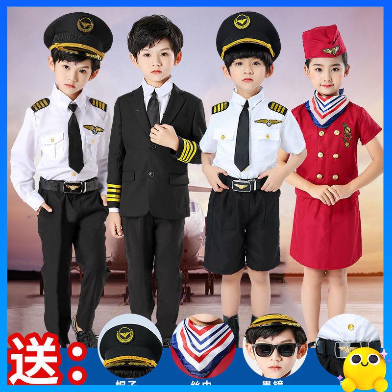 kids costume occupation baju pilot kanak kanak Chinese Captain Uniform ...