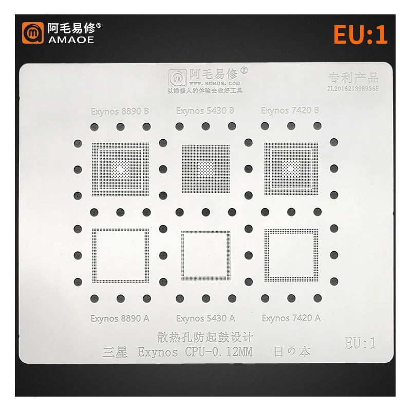 AMAOE EU: 1 CPU And RAM LPDDR BGA Reballing Stencil For SM Exynos 8890 ...