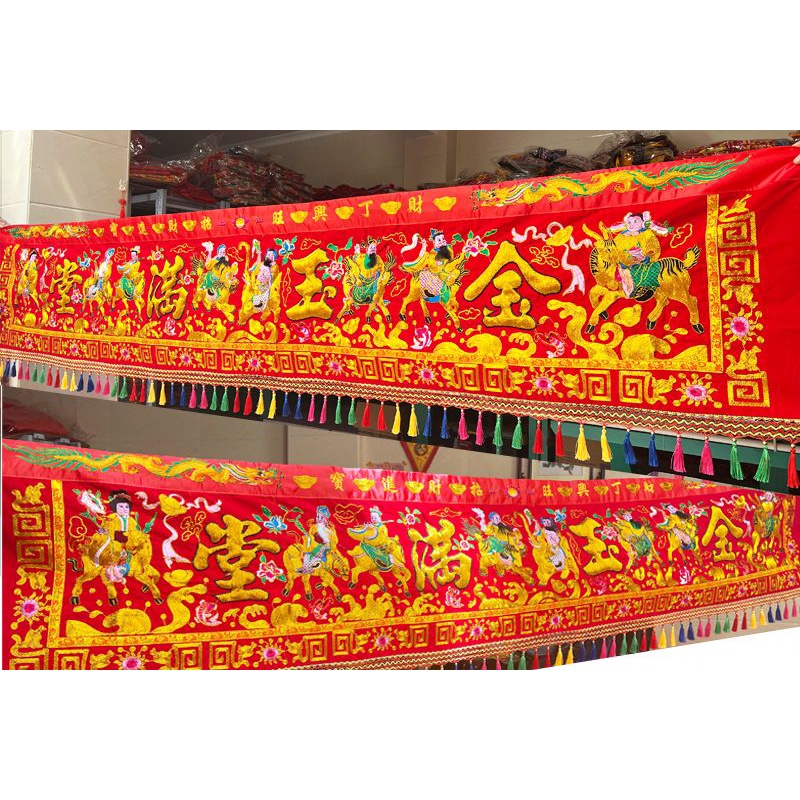 【精品】凸绣 风水尺寸门彩 4尺 5尺 6尺 8尺 10尺 12尺 八仙过海 八仙 台版 金玉满堂 凸字八仙过海 横彩 门彩 乔迁喜庆 横幅 ...