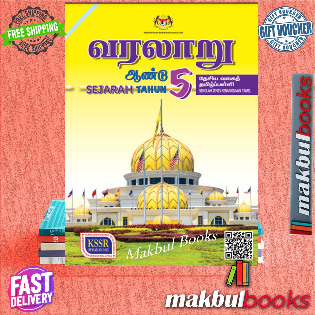 Buku teks sejarah tahun 5 sjkt shopee malaysia