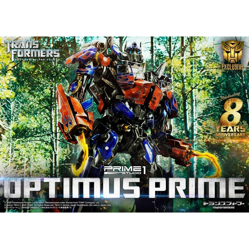 [PO] Transformers: Revenge of the Fallen Museum Masterline Optimus ...