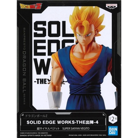 Banpresto, Figurine Dbz, Super Saiyan Gogeta Fes!! Vol 15, 20 Cm