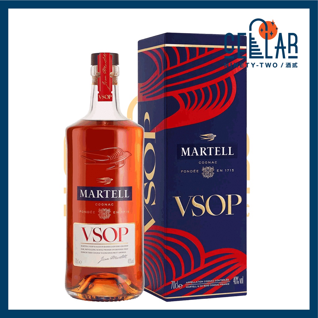 martell vsop Malaysia, Best Deals July 2026 | Shopee Malaysia