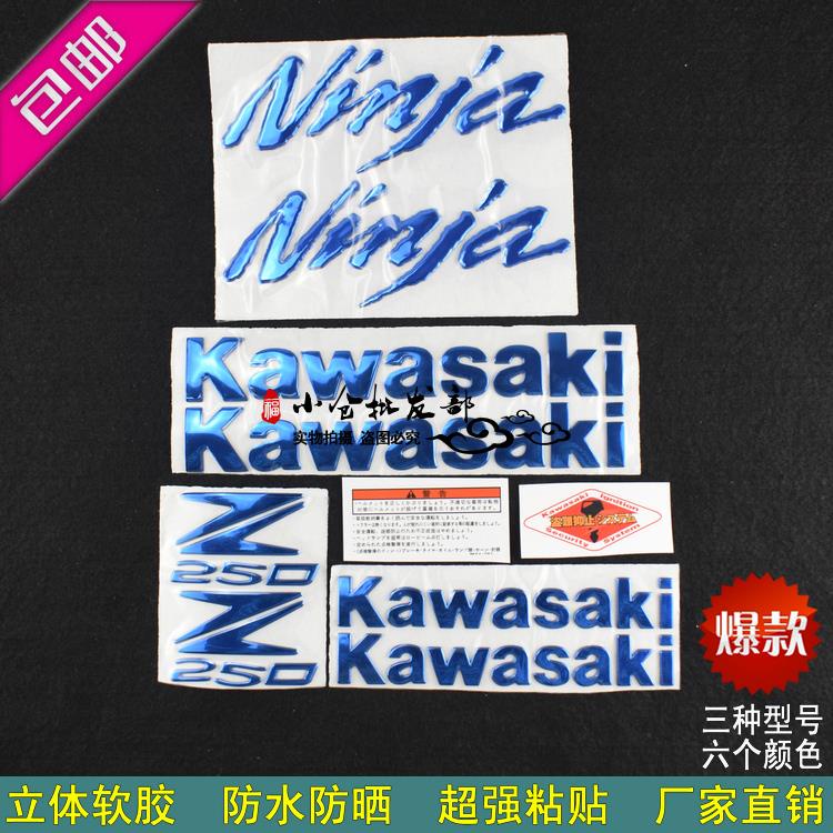 Kawasaki motorcycle fuel tank decal ninja logo Z250 car board sticker ...