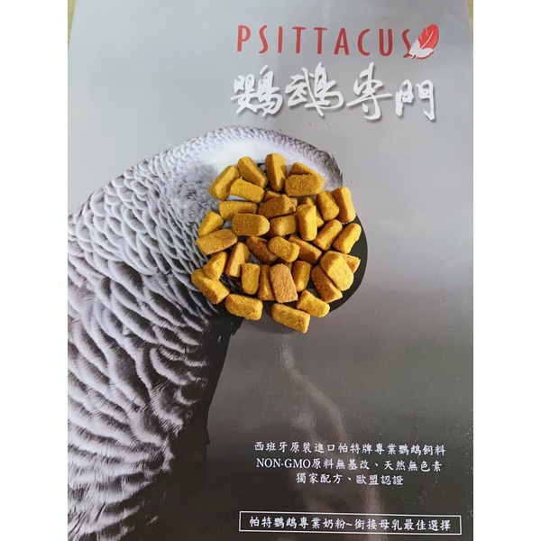 SpainPat Omega High Protein Calorie Nourishing Bar Shopee Malaysia